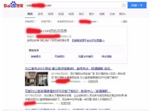 乌海玻璃隔断厂上线三月百度收录